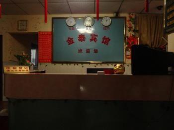 Jintai Motel 深セン市 エクステリア 写真